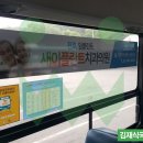 하남새이치과의원 네이버블로그