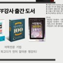 제프스터디 이미지