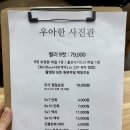 아기 700일 기념촬영 우아한사진관 강서점 컬러 9컷사진 촬영 후기