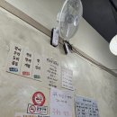 인천 검암동 횟집 미조리 회코스 후기