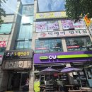 계림빌딩 | 간석동마사지[계림족도풋샾] 임산부 발, 다리부종 관리 받고 왔어요