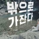 대박모텔 이미지