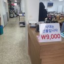 행복한식부페 티스토리