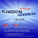베카부산