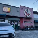 떡구짬뽕 이미지