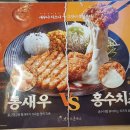 브라운돈까스 이미지