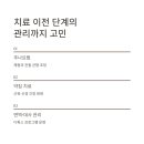 스타한방병원 이미지