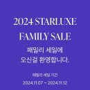 스타럭스포터 이미지