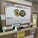 방아다리추어탕 이미지