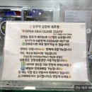 장호덕손만두(속초점) 이미지