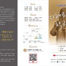 산격중학교 이미지