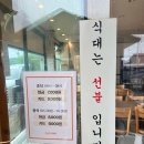 큰손한식뷔페 이미지