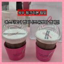10/19 폐지 캔버스 드로잉 | 성수 팝업 에스티로더 핑크리본 유방암 캠페인 방문후기｜카페·굿즈 선물·캐리커쳐 이벤트까지