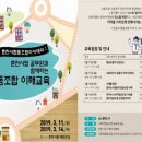 사회적협동조합문화와나눔