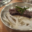 검은꽃소 이미지
