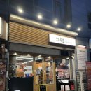 하루토라멘 | 가락시장 라멘집 하루토라멘 내돈내산 솔직후기