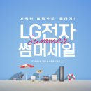 LG 문경서비스 이미지