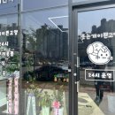 미앤터치의원 이미지