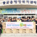 벌교읍행정복지센터 이미지