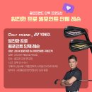 골신골프 이미지