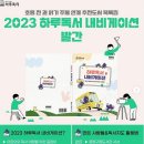 중랑문화연구소 이미지