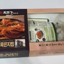 이마트24원주현충로점
