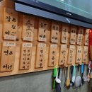 스시노유메 | 농서동 초밥 스시노유메 방문후기입니다