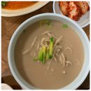 경주손칼국수