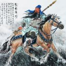 인재태권도장 | 삼국지 관우 운장이 실전태권도장에 오다_ Feat. 관성제군