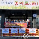 사랑경로당 이미지