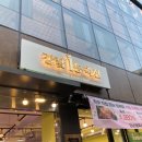 가야한우한돈 | [서초] 한우 한돈이 맛있는 서초 정육점 강남 1등축산