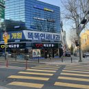 동남로207(앞) 이미지