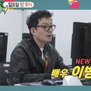 이범수 | “아빠 괜찮아? 소다남매”…이범수 자녀 소을·다을 이야기 공개 미우새 충격
