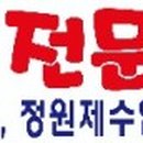 No.1 천하태권도장 이미지