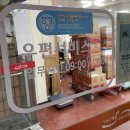 우체국 건널목 이미지