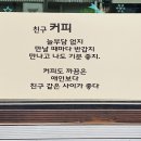 송이다방 이미지