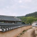영해주곡댁 이미지