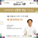 김성태한의원 이미지