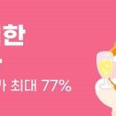 혜담의료재단평택이편안요양병원