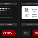 합격 전기(산업)기사 필기 - 전기설비기준 이미지
