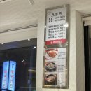 영양센타 서초역점 이미지