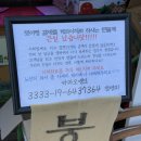 군산착한과일 이미지