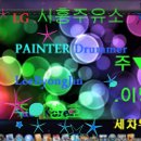 무지내주유소 이미지