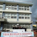 조종고등학교 이미지