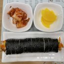 고봉민김밥인강동고덕역점 이미지