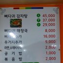 아산용화동우체국 이미지