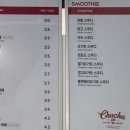 차차커피코 홍성점 이미지