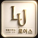 분당불륜위자료 청구 소송 성립 요건과 실리적인 증거 정돈법