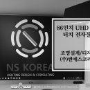 (주)엔에스디자인