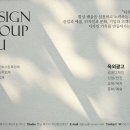 디자인그룹 바우 이미지